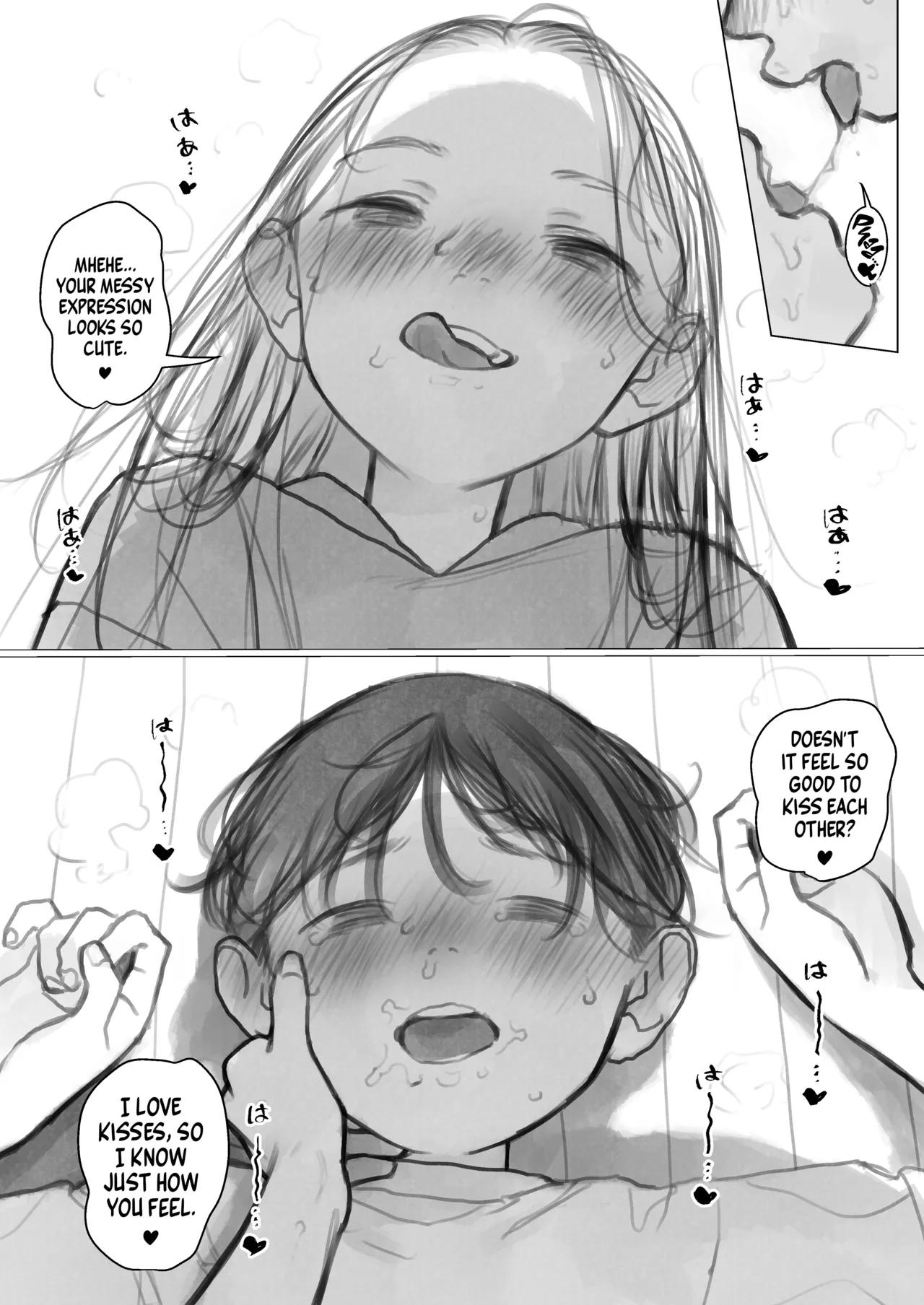 Shishou Hatsutaiken. | Master's first time. page 2 full