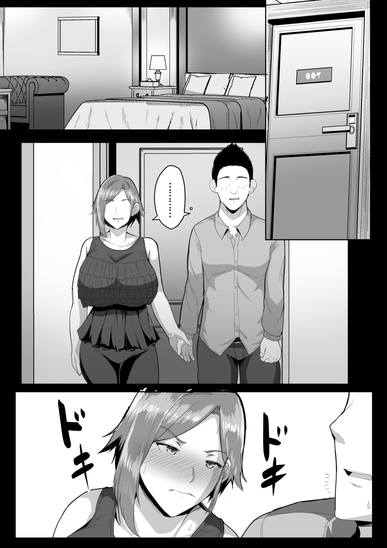 Kaasan ni Doutei wo Sotsugyou Sasete Moraou page 9 full