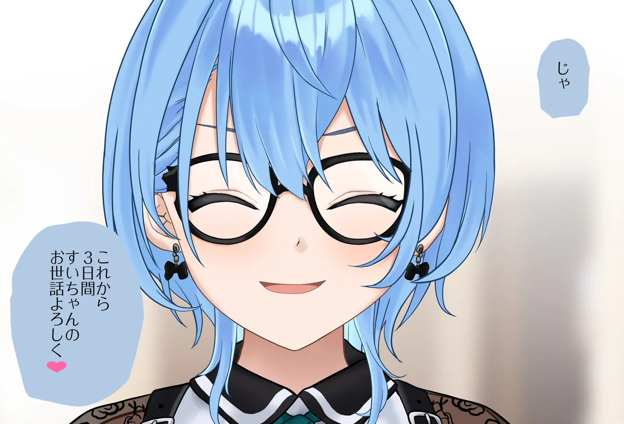 Sui-chan's Slippery Oil Massage Vol. 01: Nipple Play Edition page 4 full