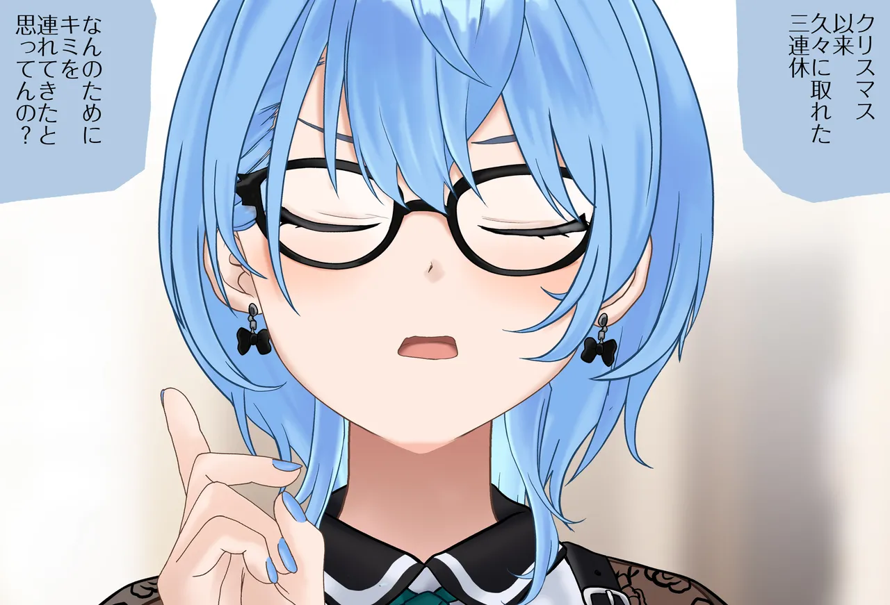 Sui-chan's Slippery Oil Massage Vol. 01: Nipple Play Edition page 6 full