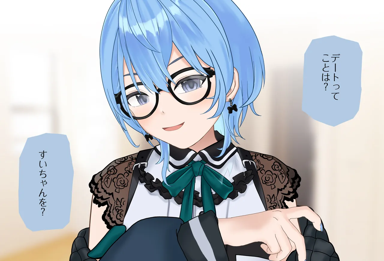 Sui-chan's Slippery Oil Massage Vol. 01: Nipple Play Edition page 8 full