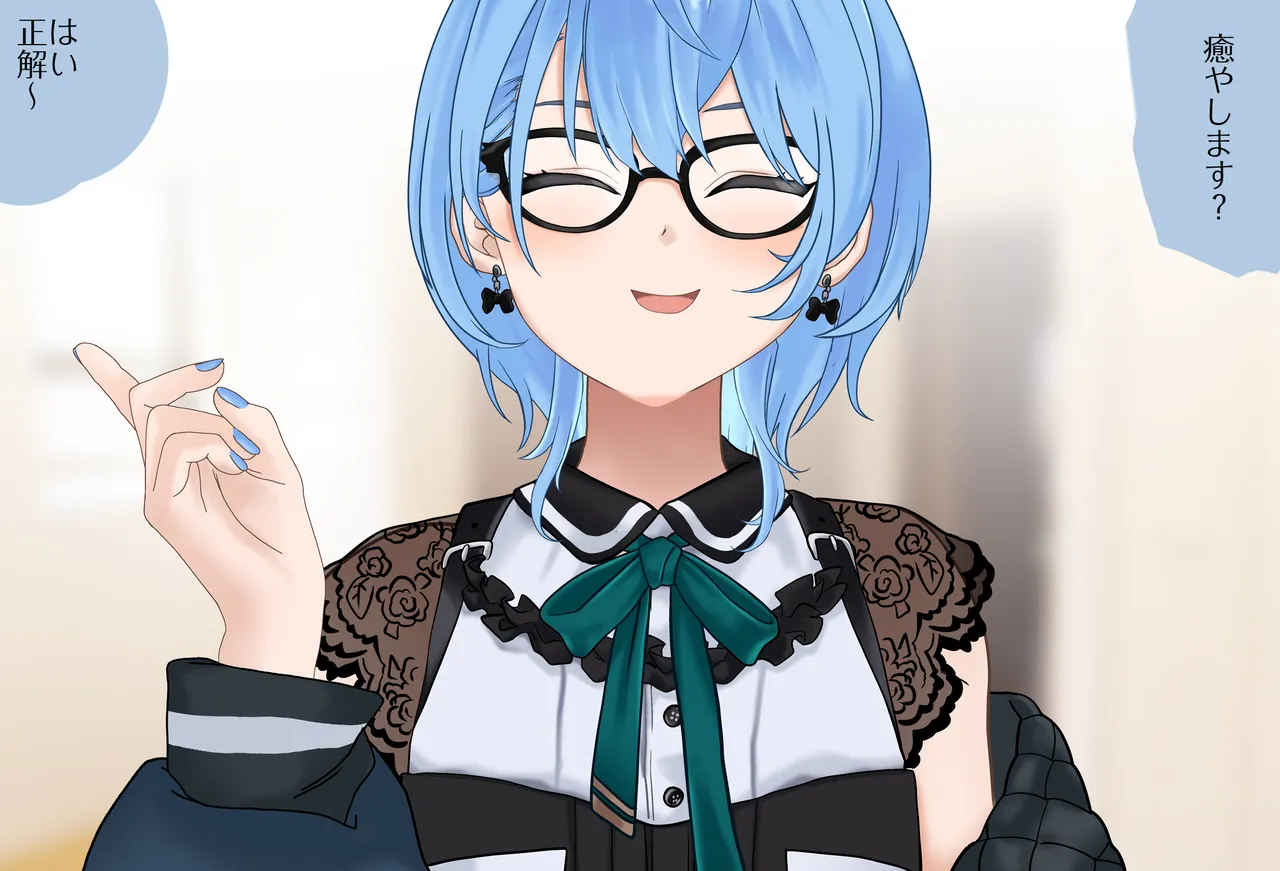 Sui-chan's Slippery Oil Massage Vol. 01: Nipple Play Edition page 9 full