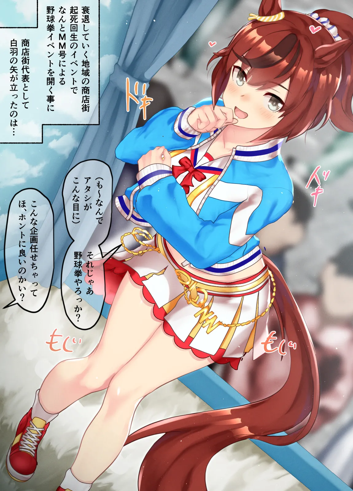 Nice Nature 31-05-2024 page 1 full