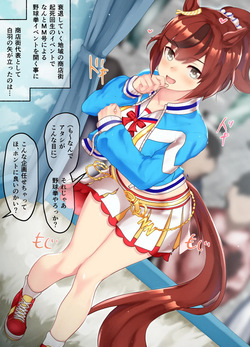 Nice Nature 31-05-2024