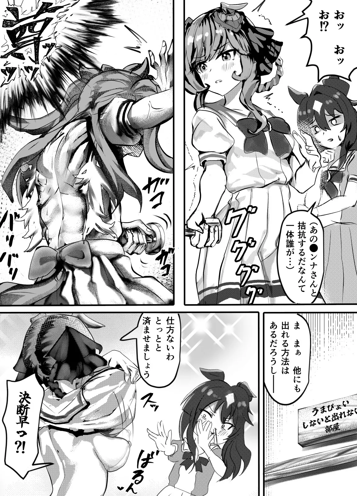 Gentildonna/Verxina page 1 full