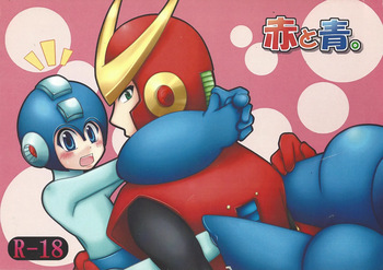 Aka to ao. cover
