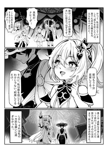 Nahida 1-12 cover