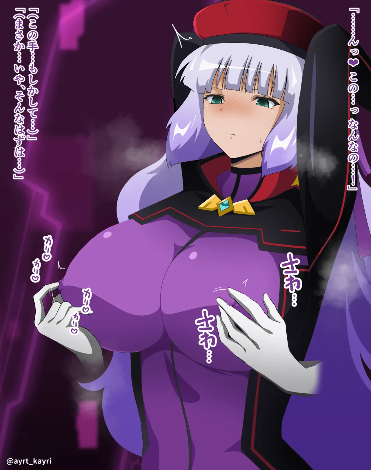 ノーノ乳首責め01（指）【リメイク】 page 4 full