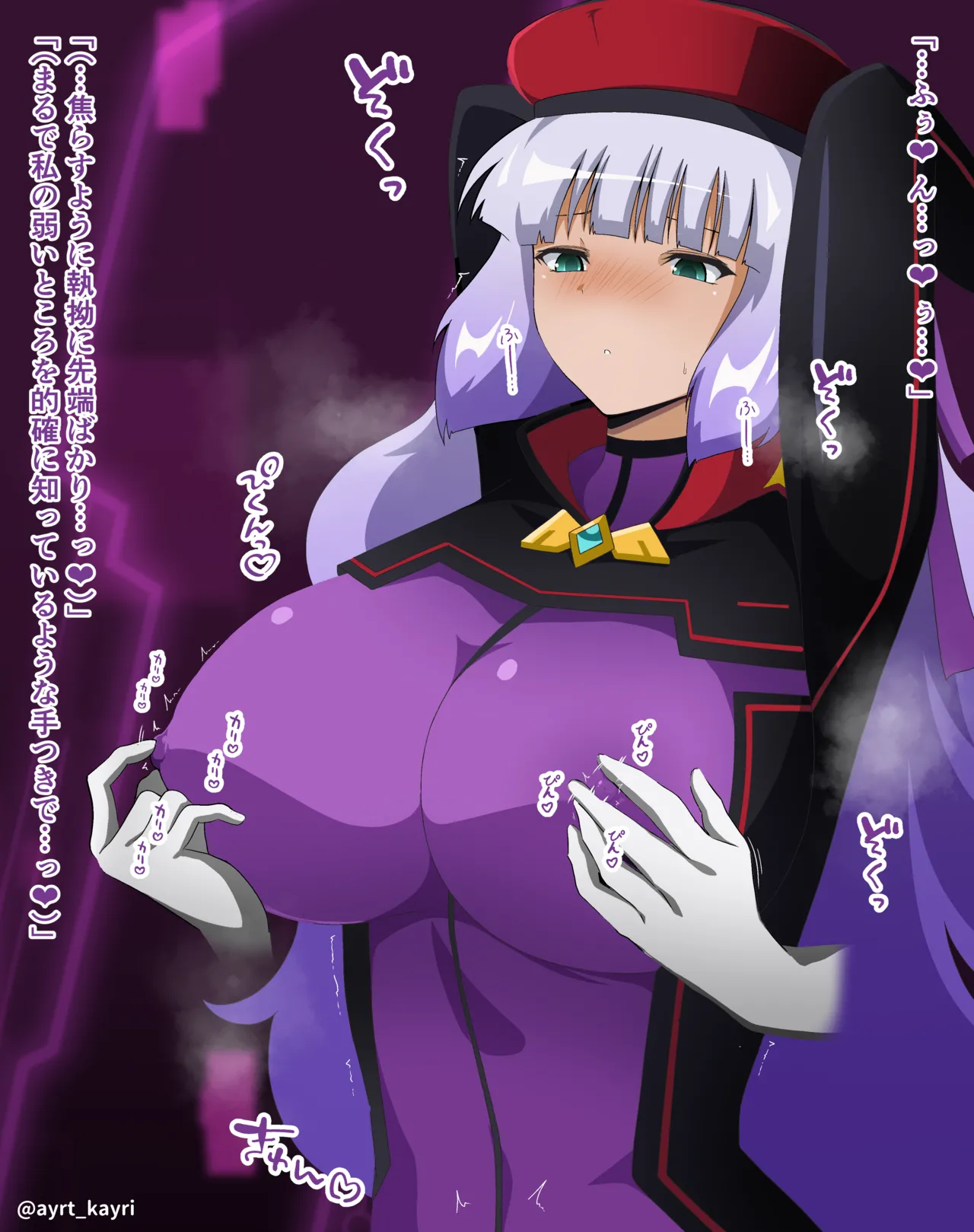 ノーノ乳首責め01（指）【リメイク】 page 5 full