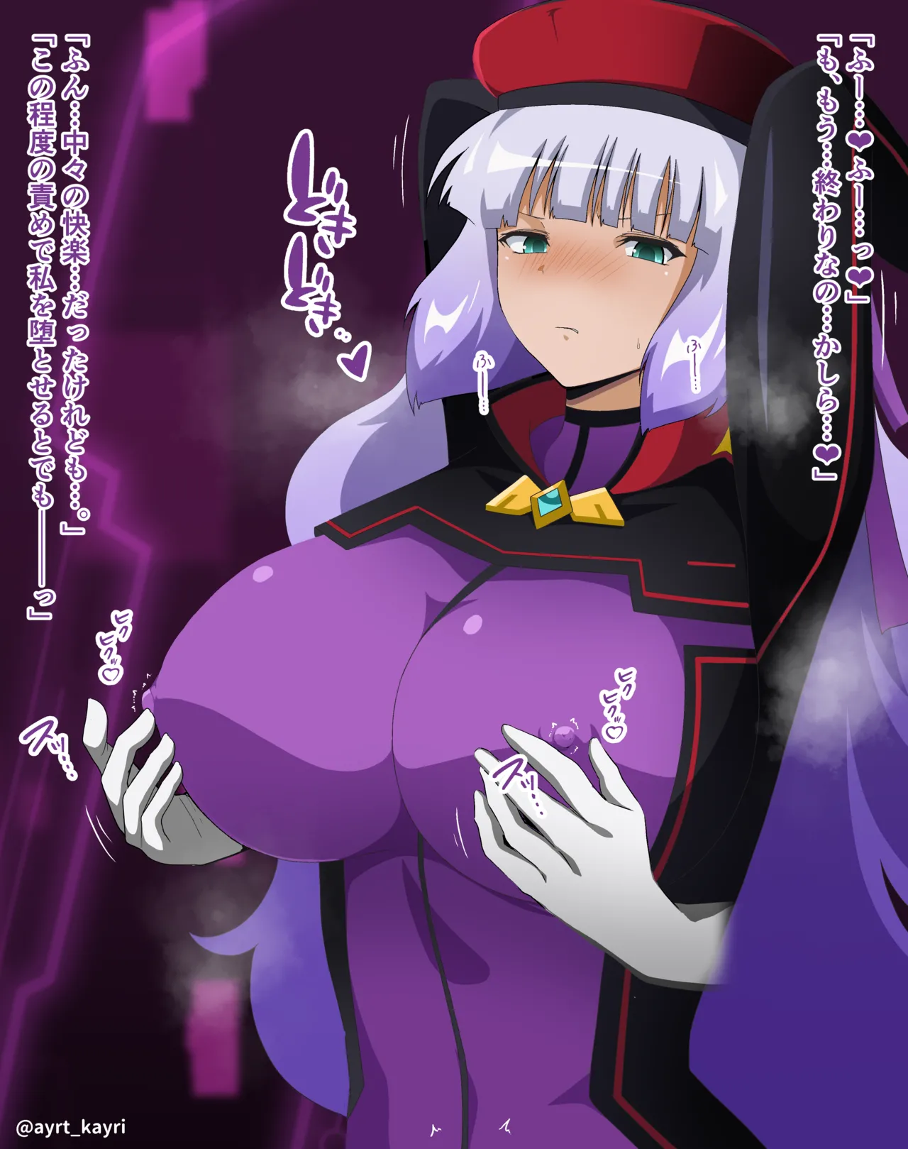 ノーノ乳首責め01（指）【リメイク】 page 8 full