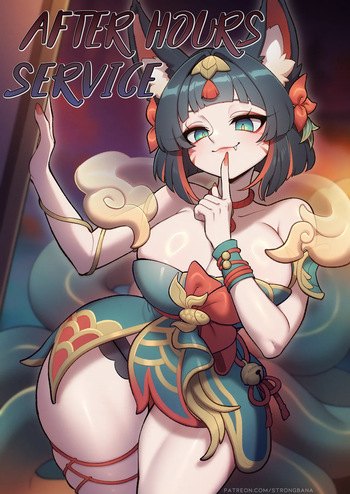 After Hours Service♨️ cover