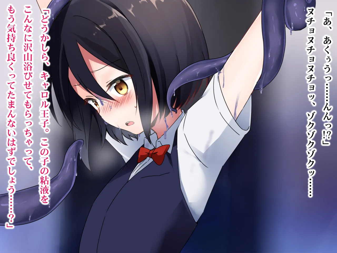 元王子でしたが、これからはサキュバスとしてご奉仕いたします。 page 10 full