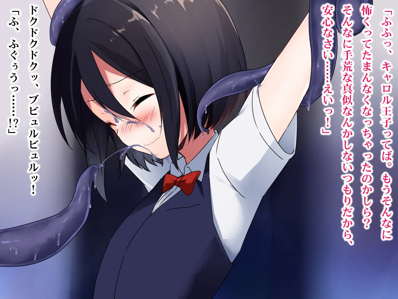 元王子でしたが、これからはサキュバスとしてご奉仕いたします。 page 8 full