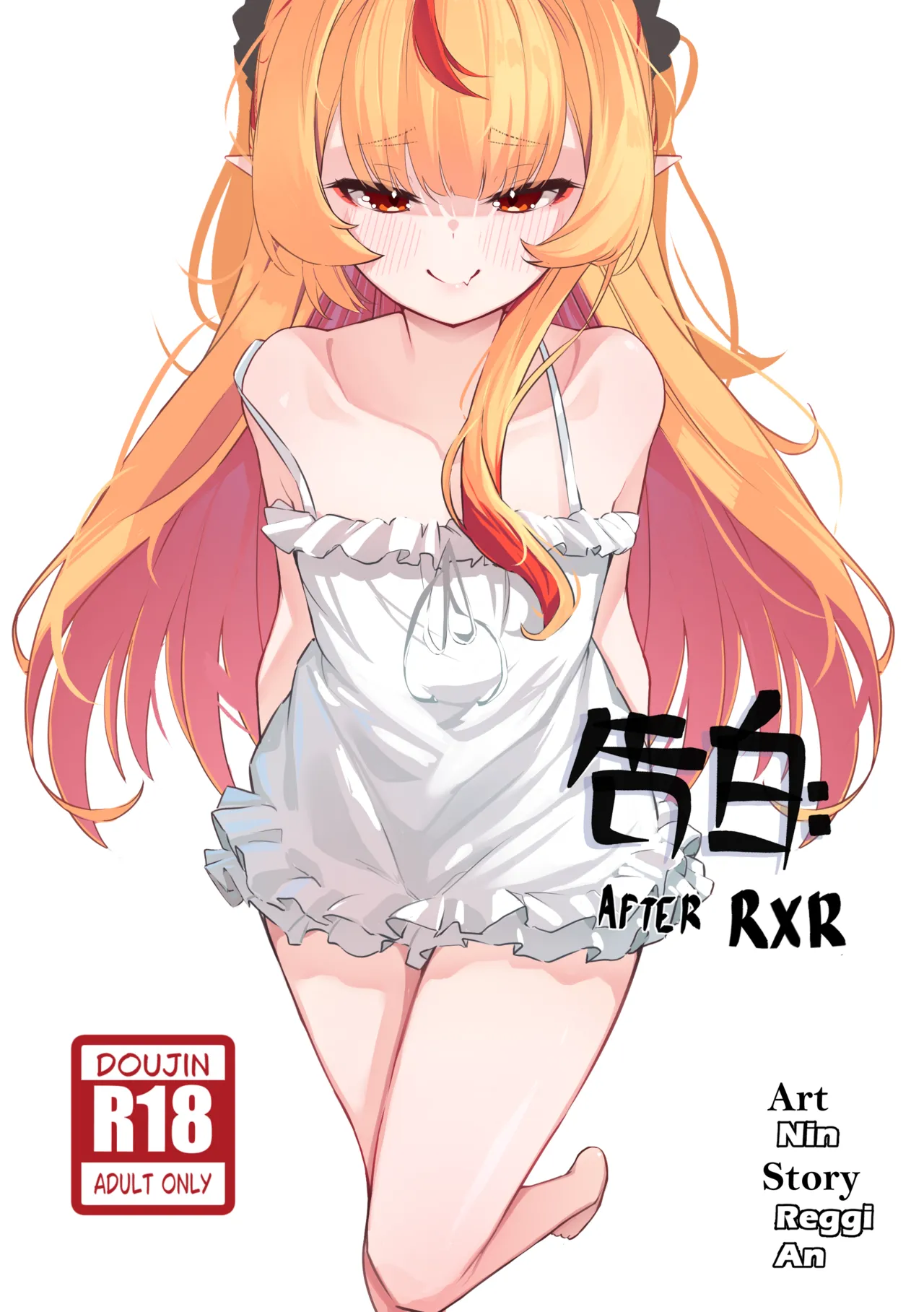 Kokuhakku: After RxR | Confession: After RxR page 1 full