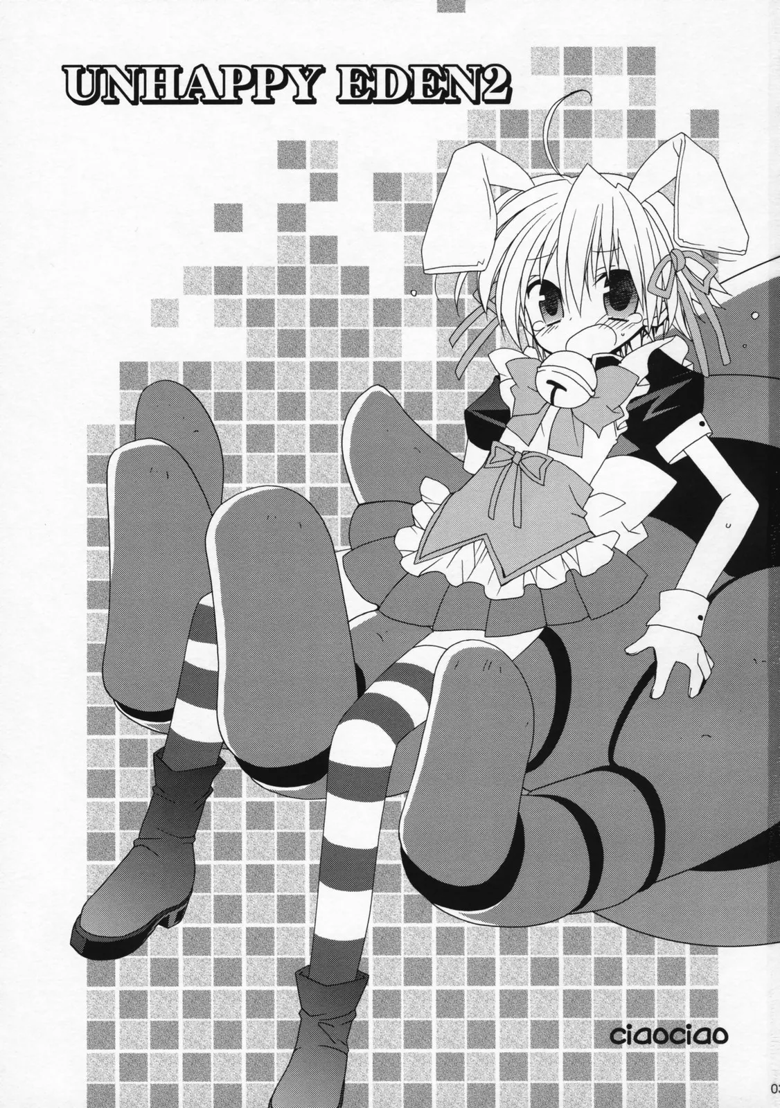 Unhappy Eden 2 page 2 full