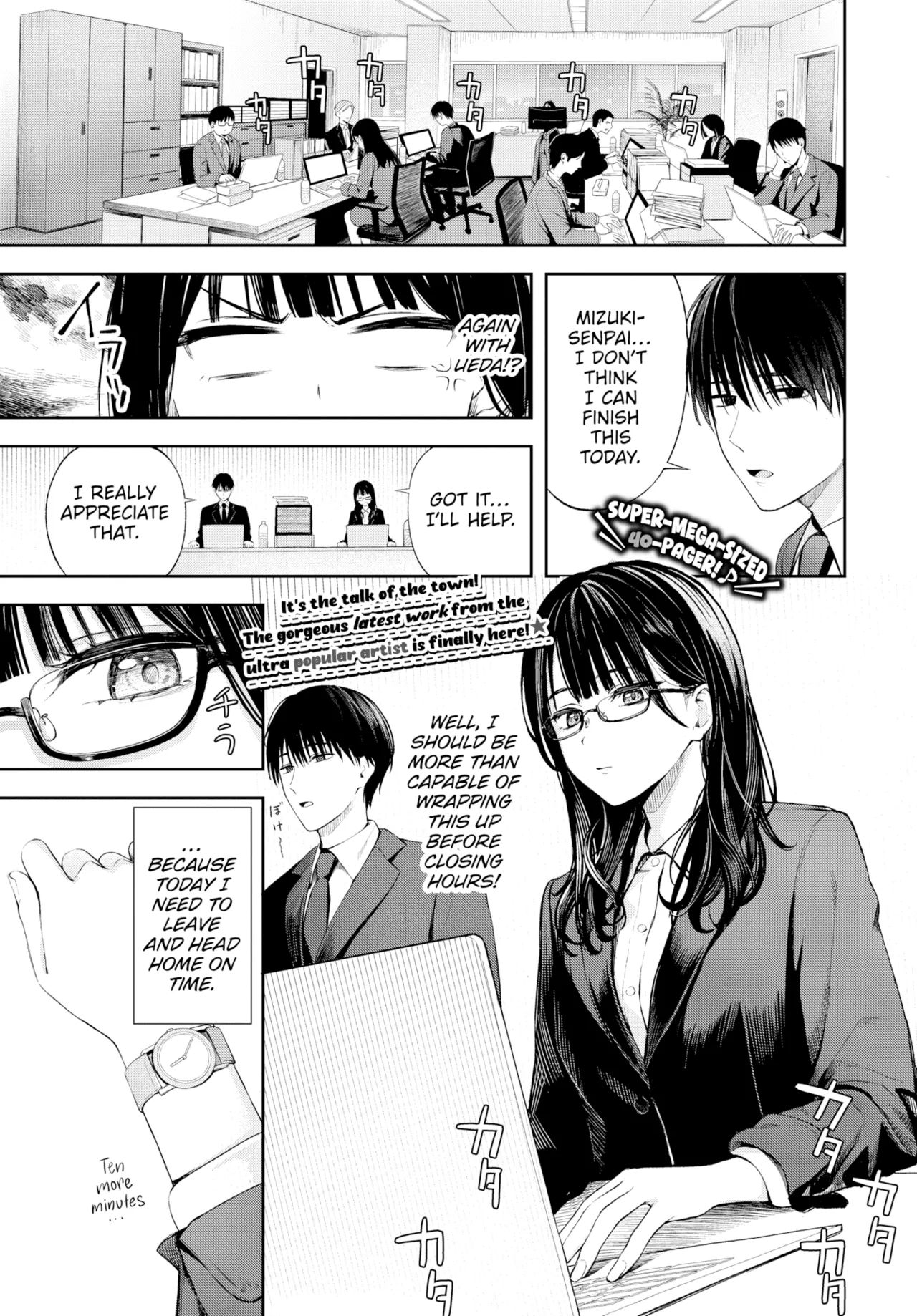 Changing! page 1 full