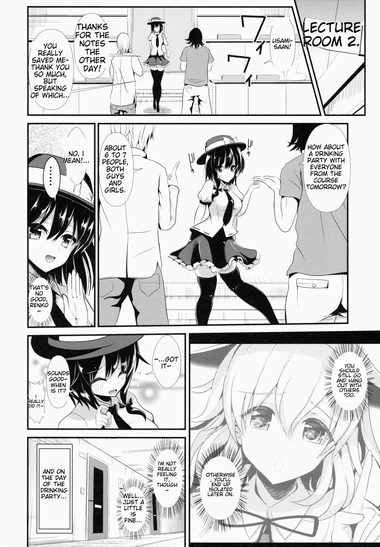 Touhou Deisuikan 1 Usami Renko page 3 full