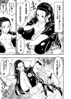 Request Itadaita Mono desu