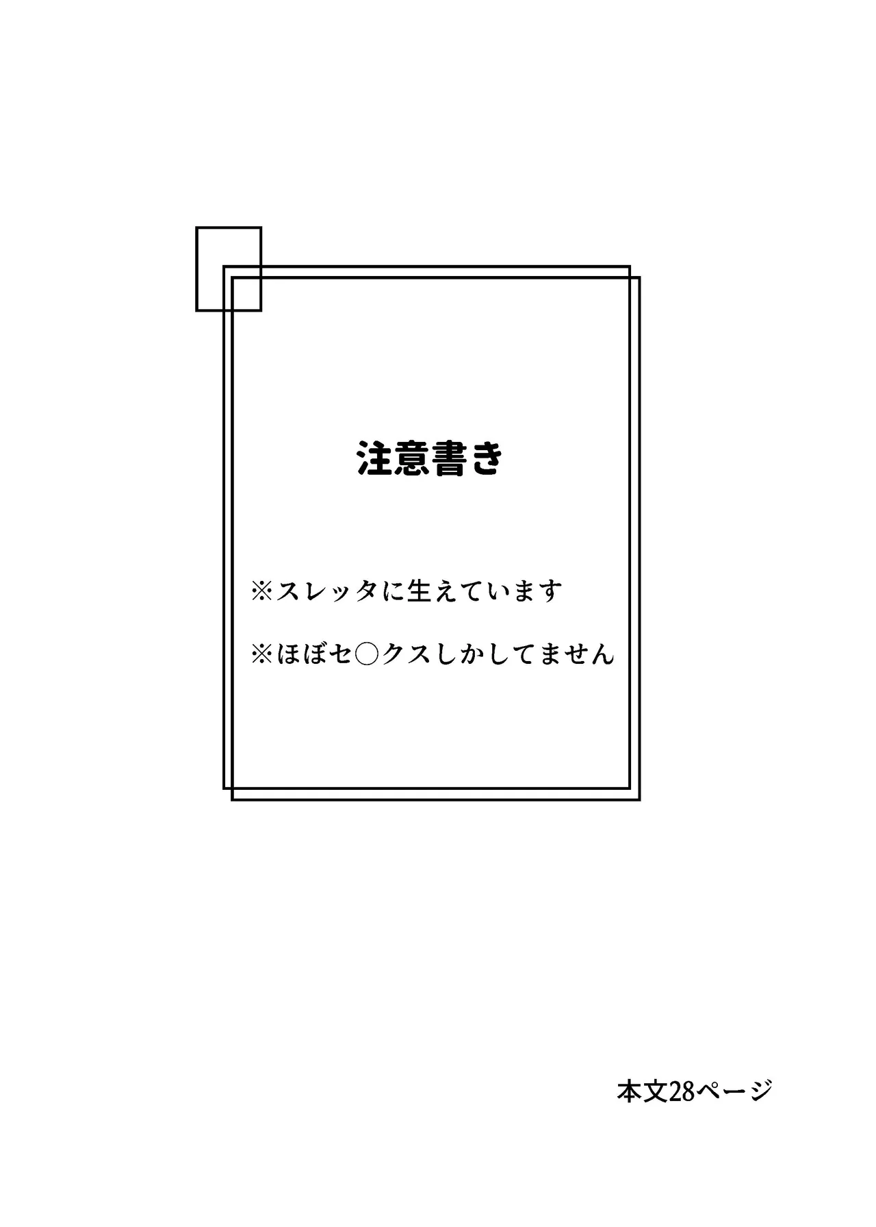 慾之間 page 4 full