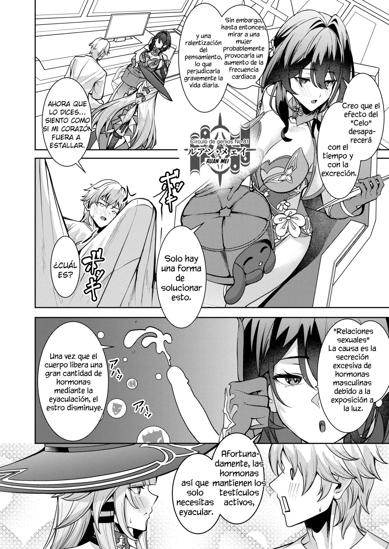Aeon ni wa Gochuui o | Cuidado con el... ¿Eon de la Exitación? page 5 full