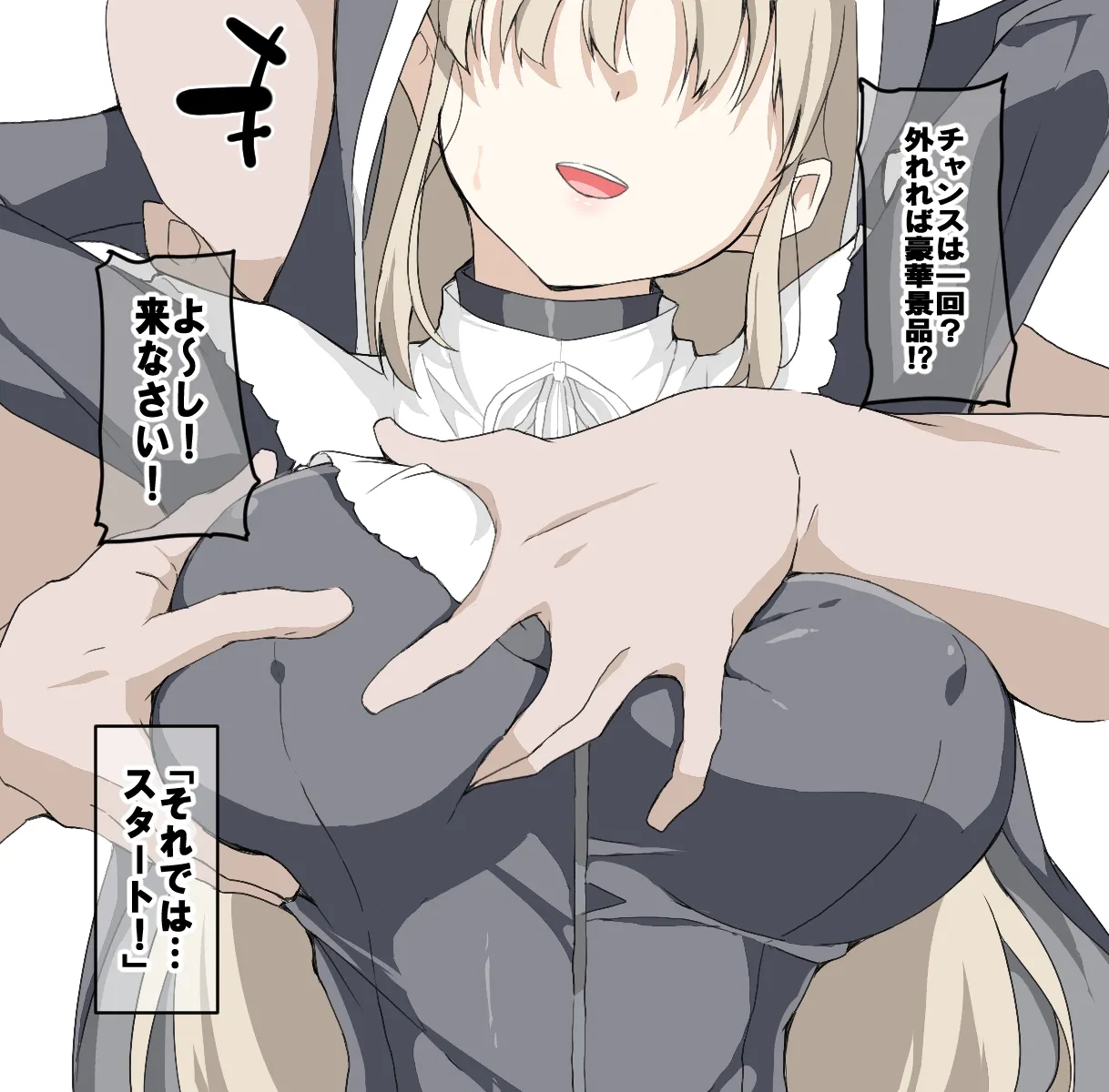 クレアさん page 2 full