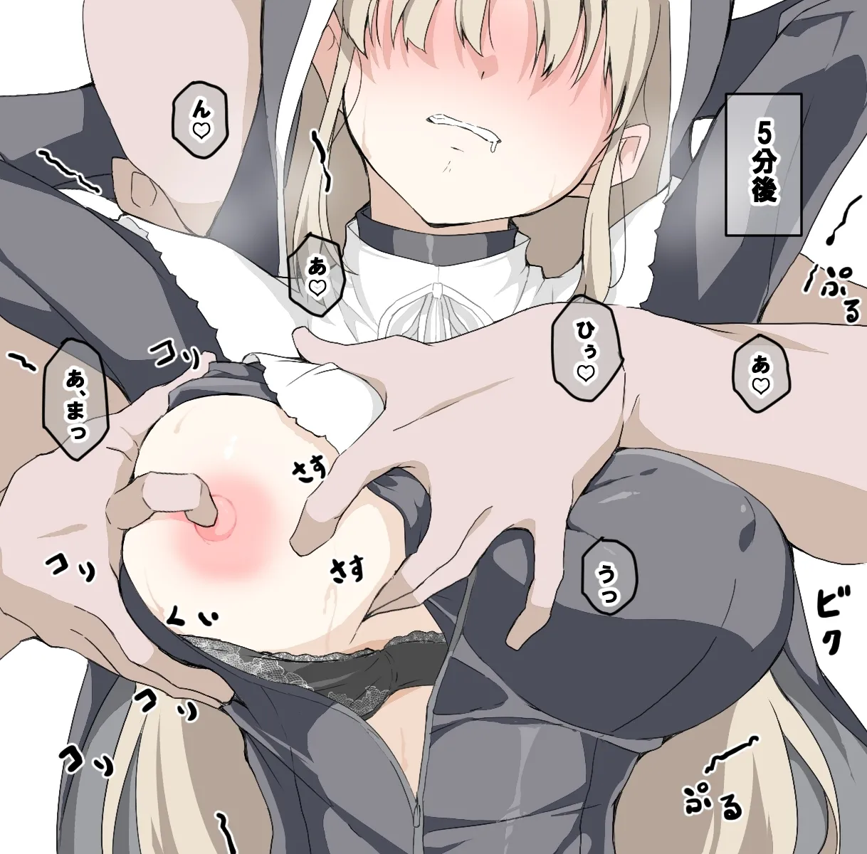 クレアさん page 7 full