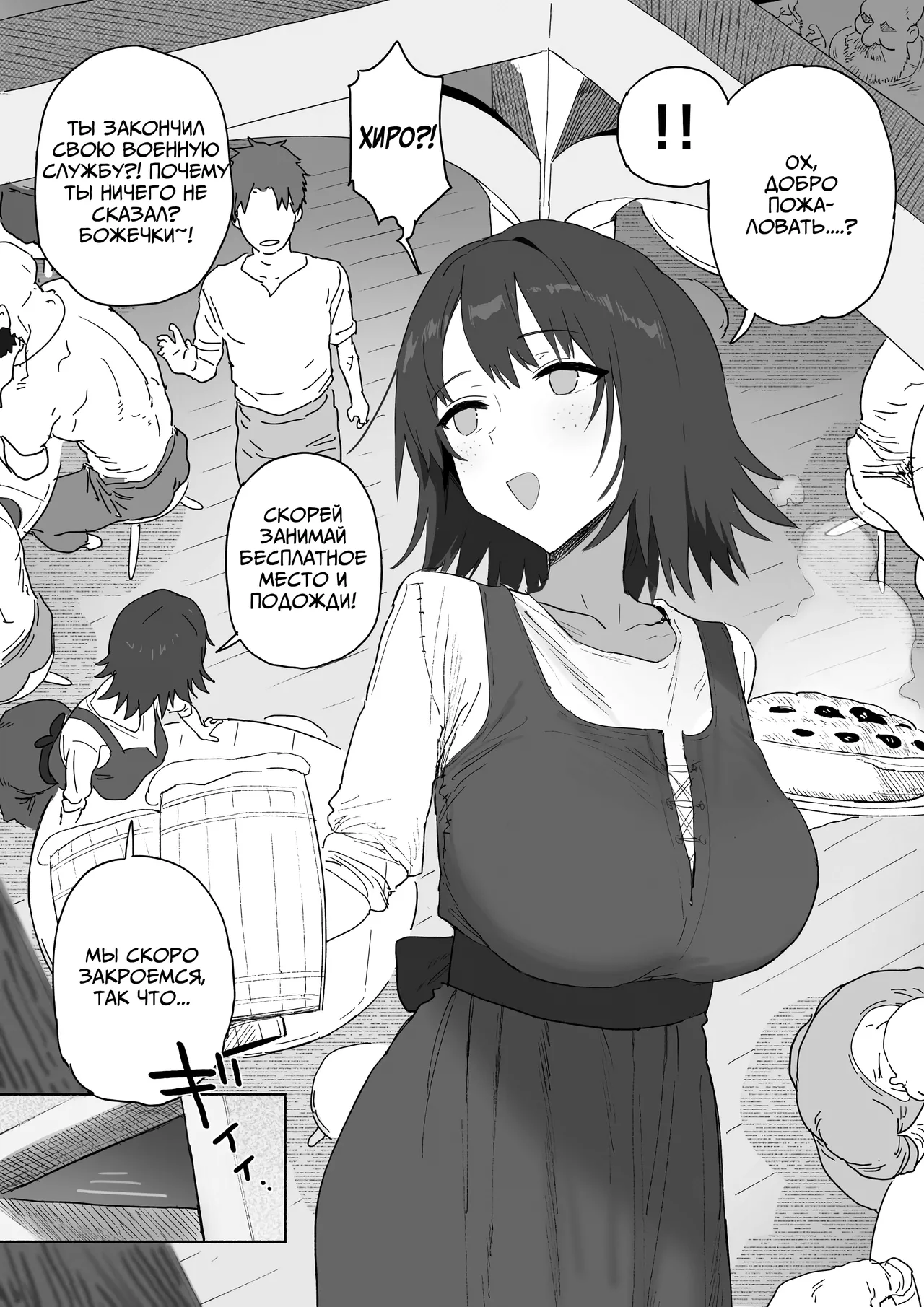 Heieki ga Owattara Kokuhaku Shiyou to Omotteta Osananajimi ga Jimoto no Goushu no Mekake ni Nattete Maiban Manko ga Kutakuta ni Naru Made Hame Taosare Teru Yatsu page 1 full