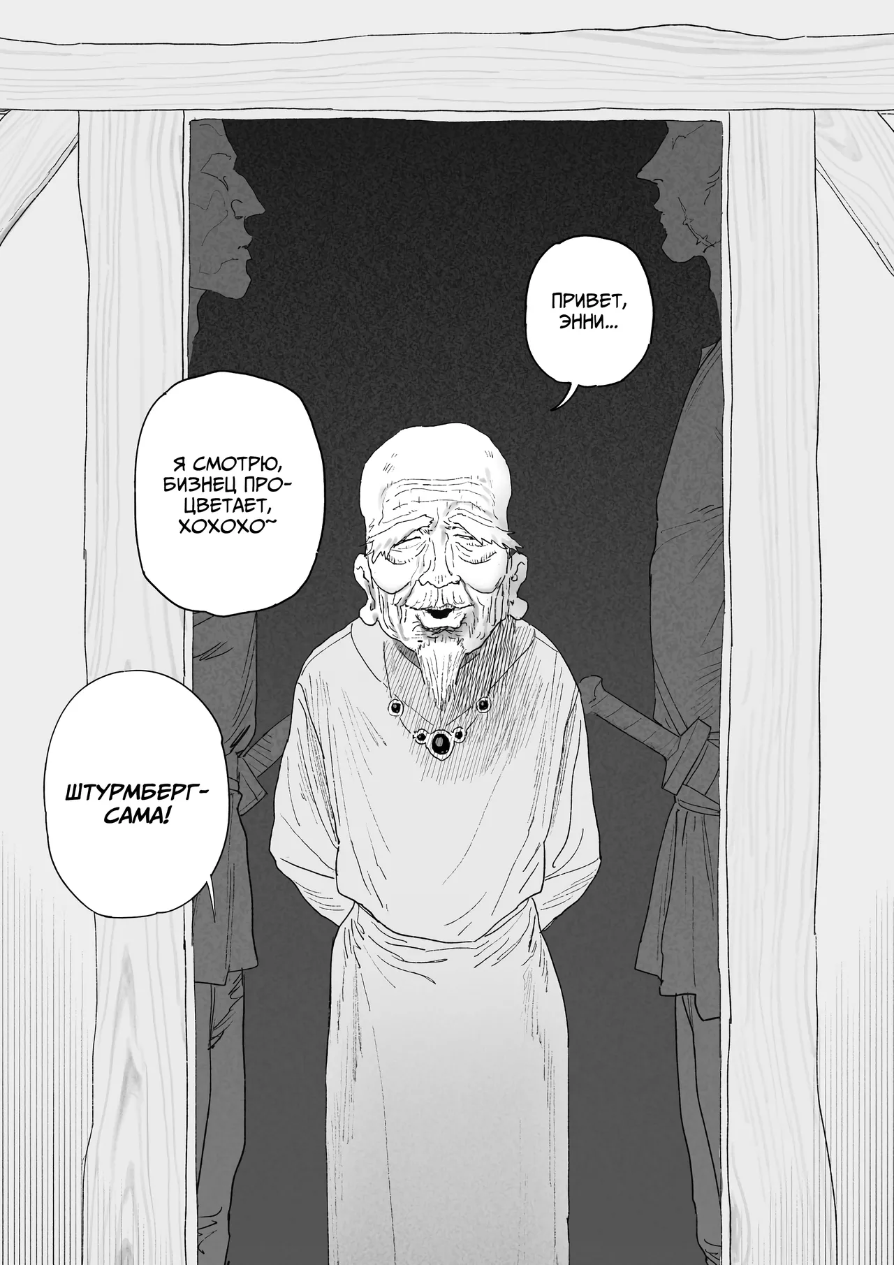 Heieki ga Owattara Kokuhaku Shiyou to Omotteta Osananajimi ga Jimoto no Goushu no Mekake ni Nattete Maiban Manko ga Kutakuta ni Naru Made Hame Taosare Teru Yatsu page 2 full