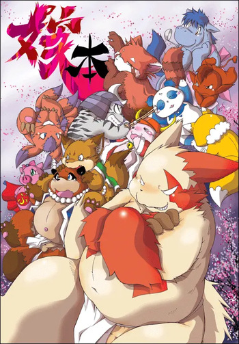 Yome Bon cover