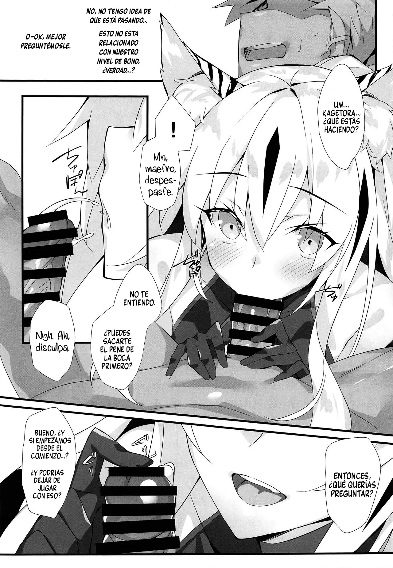 Tora Emaki page 6 full