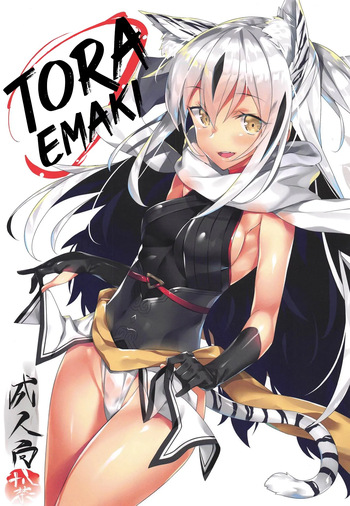 Tora Emaki cover