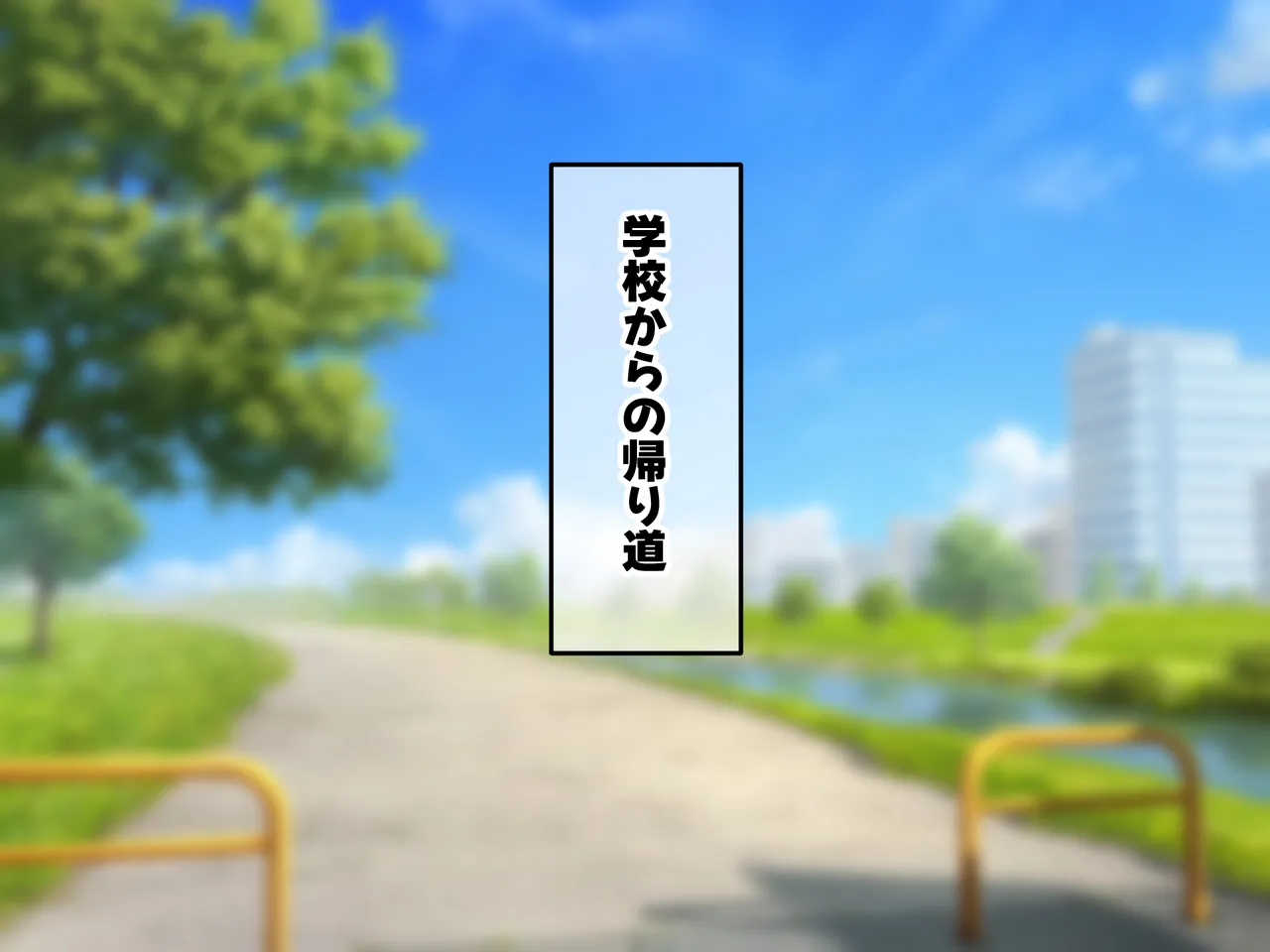 Shishunki no Ningen no Osu wa Juujin no ♀tachi ni me wo Tsukerarete Shouganai!! page 4 full