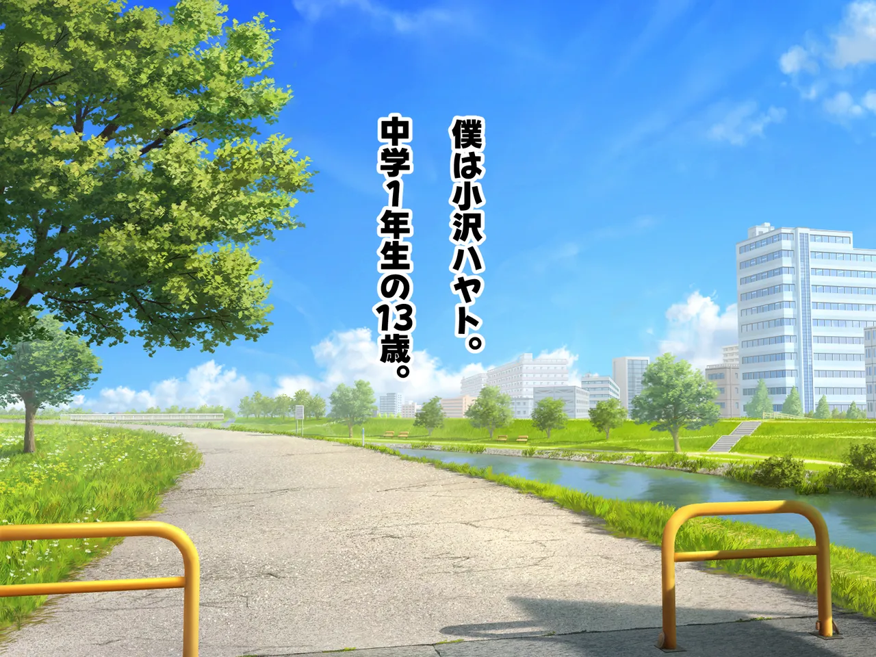 Shishunki no Ningen no Osu wa Juujin no ♀tachi ni me wo Tsukerarete Shouganai!! page 5 full