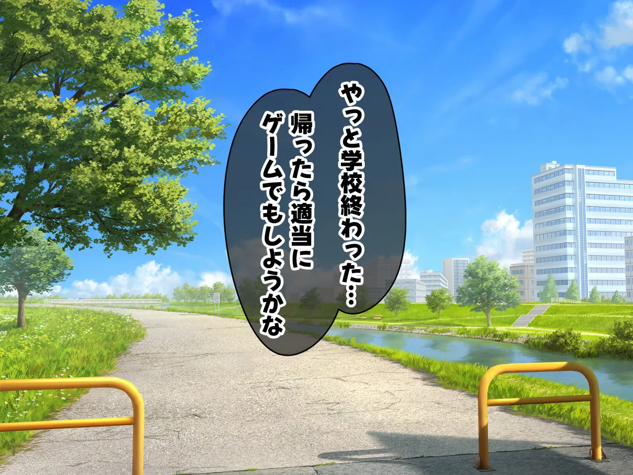 Shishunki no Ningen no Osu wa Juujin no ♀tachi ni me wo Tsukerarete Shouganai!! page 6 full