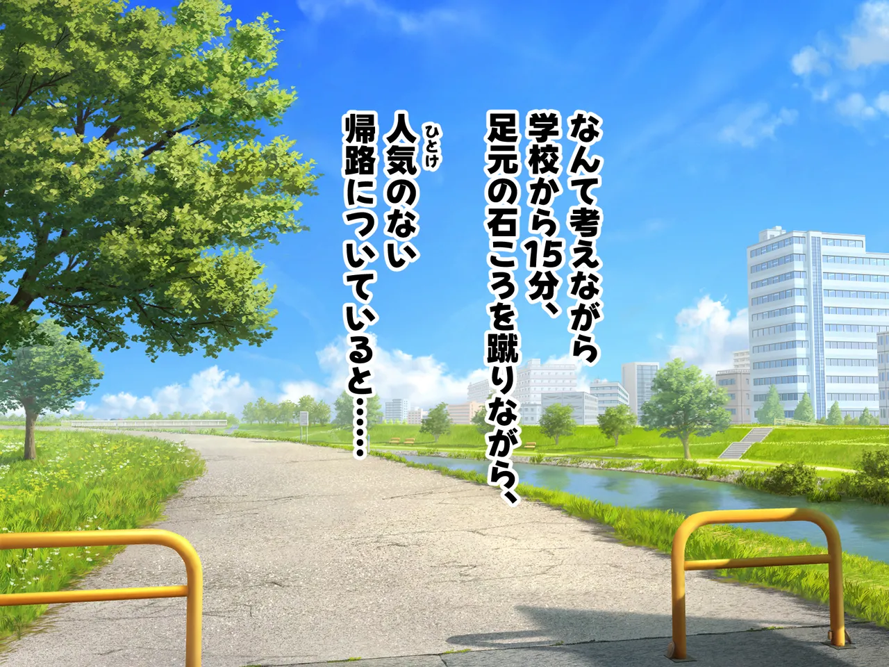 Shishunki no Ningen no Osu wa Juujin no ♀tachi ni me wo Tsukerarete Shouganai!! page 7 full