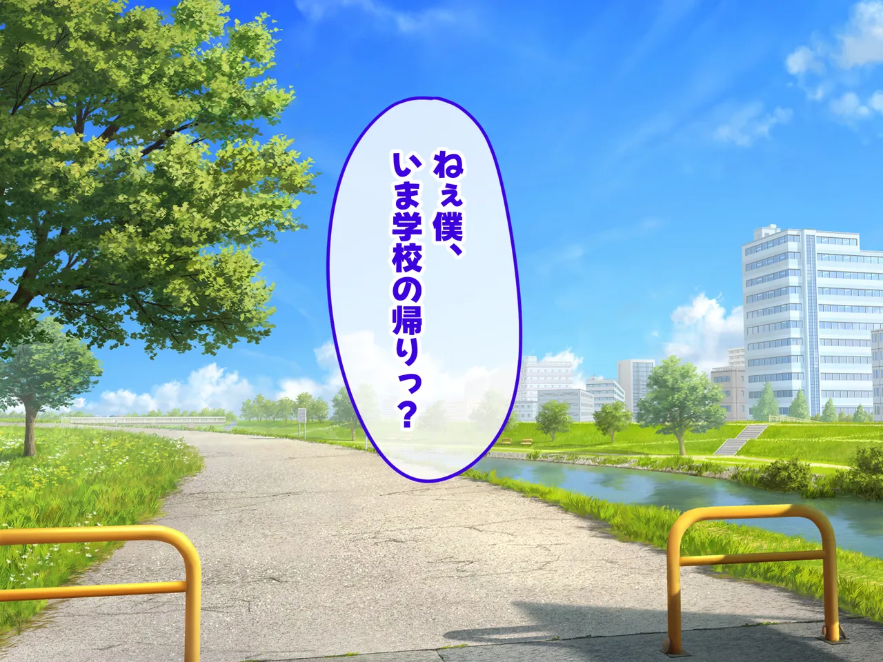 Shishunki no Ningen no Osu wa Juujin no ♀tachi ni me wo Tsukerarete Shouganai!! page 8 full