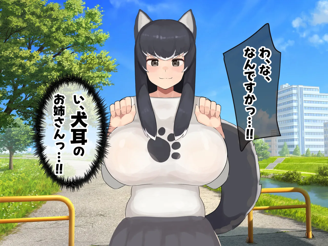 Shishunki no Ningen no Osu wa Juujin no ♀tachi ni me wo Tsukerarete Shouganai!! page 9 full