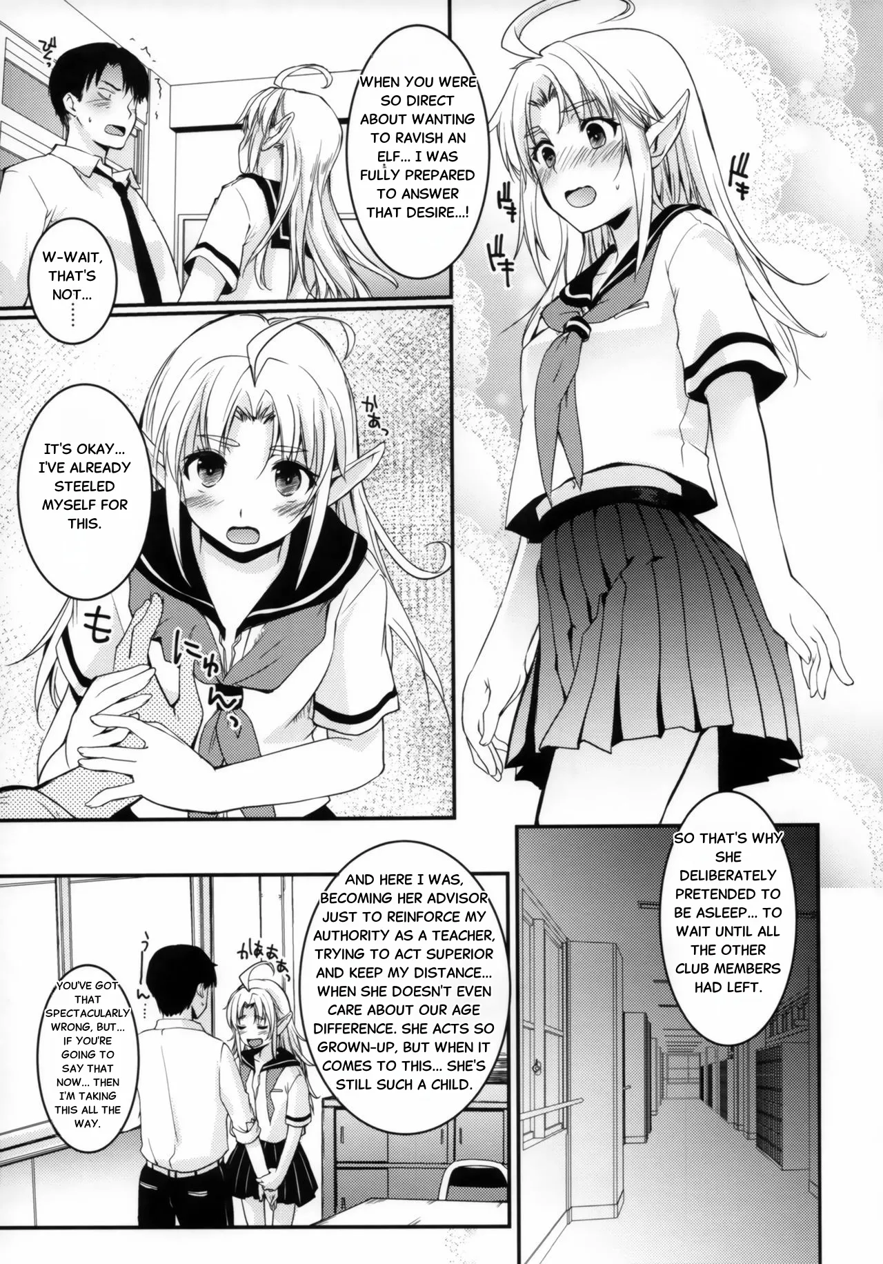 TYPE-JC ELF ver1 1 page 8 full