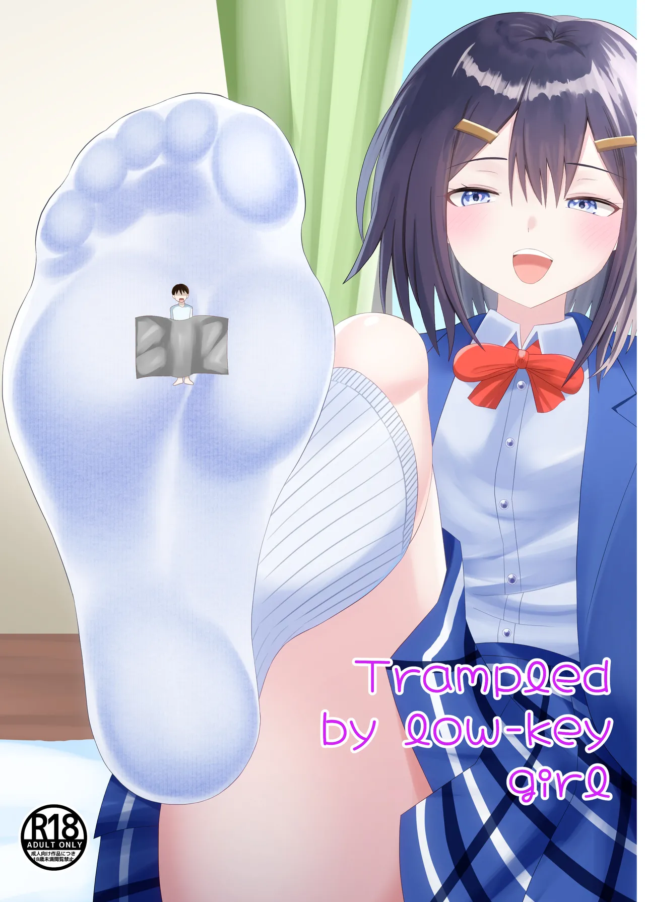 Being made small by a plain girl page 1 full