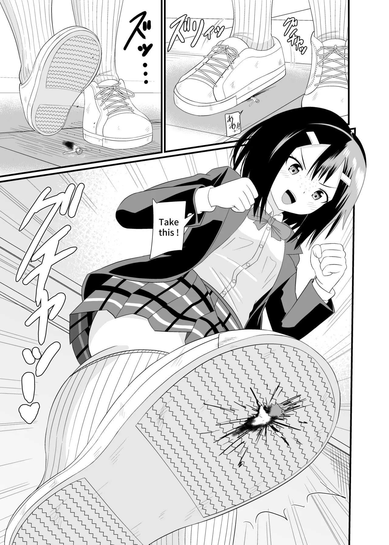 Being made small by a plain girl page 10 full