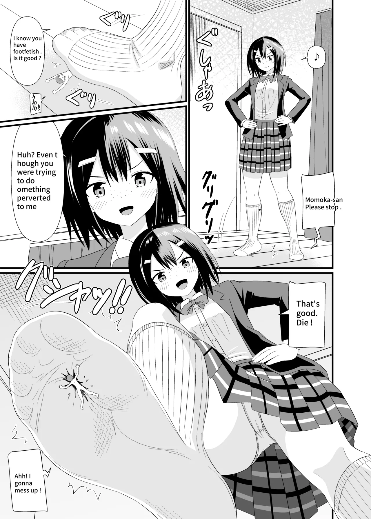 Being made small by a plain girl page 4 full