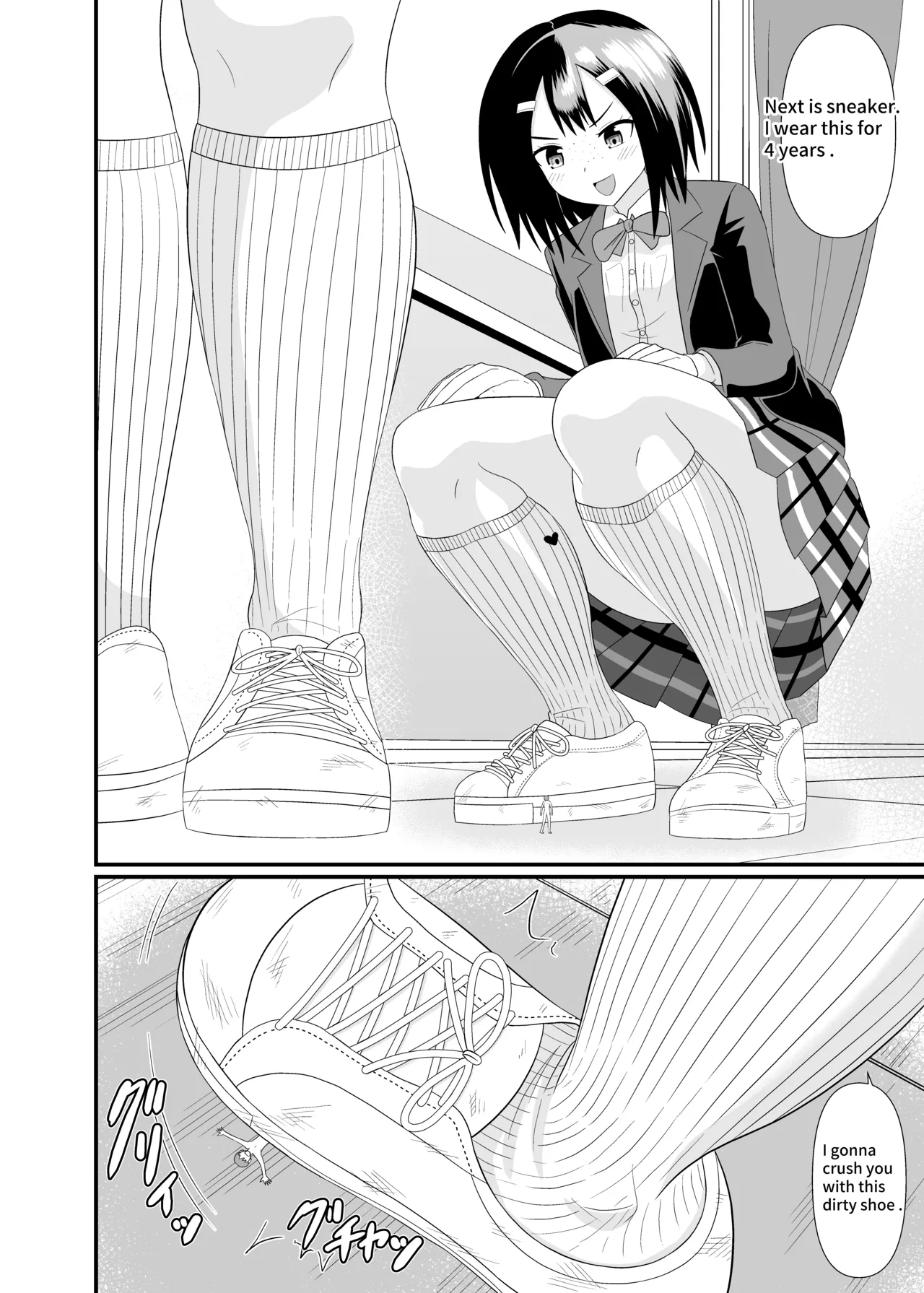 Being made small by a plain girl page 9 full