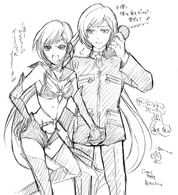 Artist:トンとん page 4 full