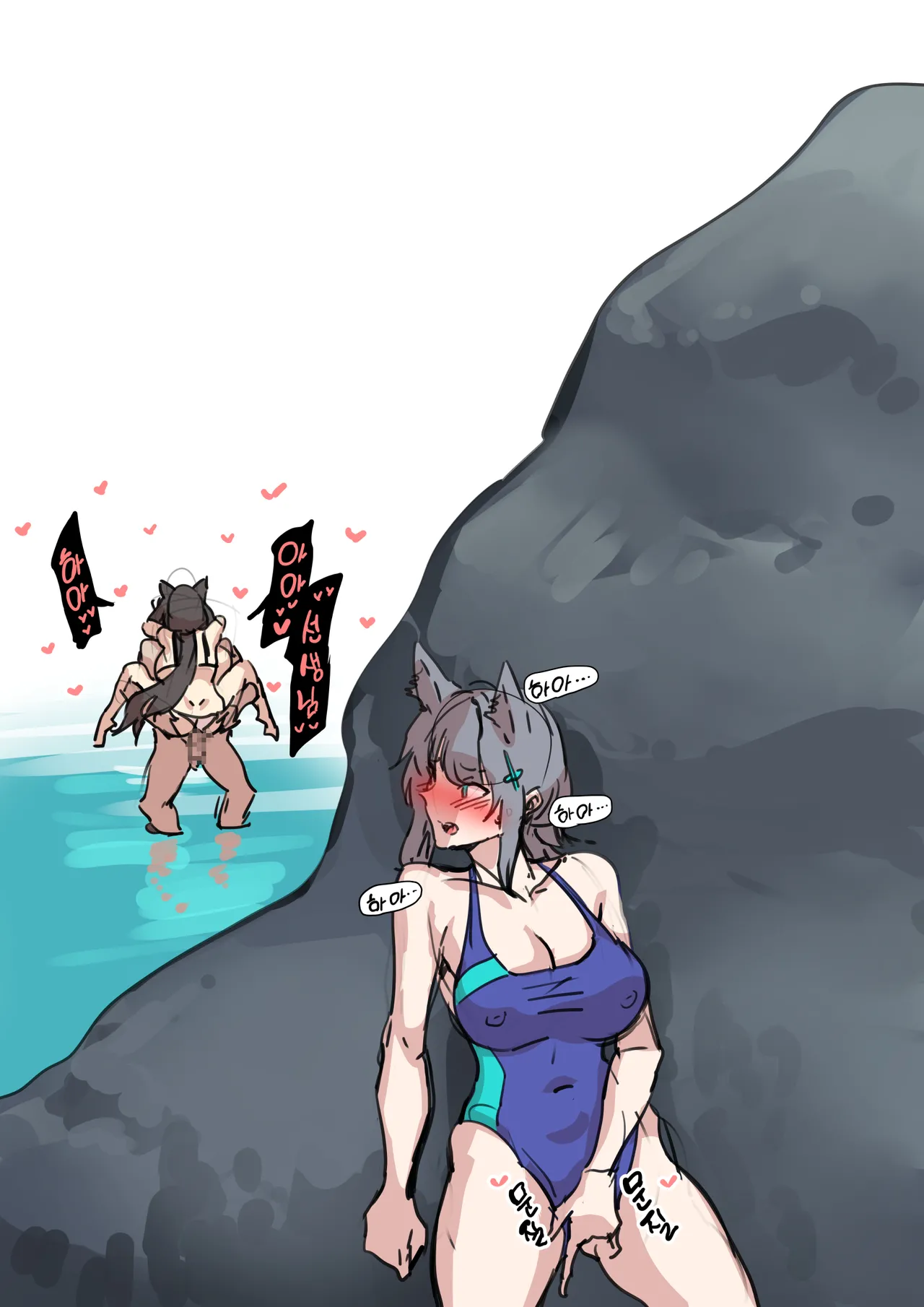 리퀘스트 모음집 vol.26 그리고 vol.29 page 8 full