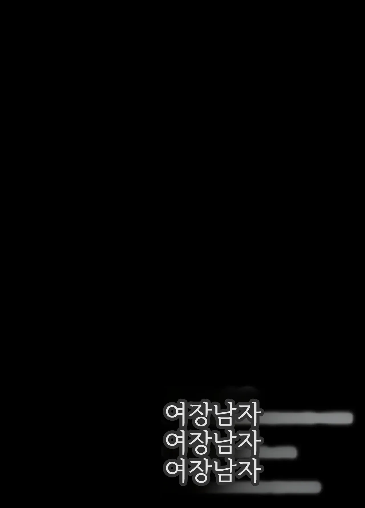오토코노코 같다는 말을 싫어하는 오토코노코가 자신이 제대로 오토코노코라는 것을 깨닫게 되는 책  | otokonoko tte iwareru no ga kira i！na otokonoko ga sikkari to otokonoko datte wakarasareru hon page 4 full