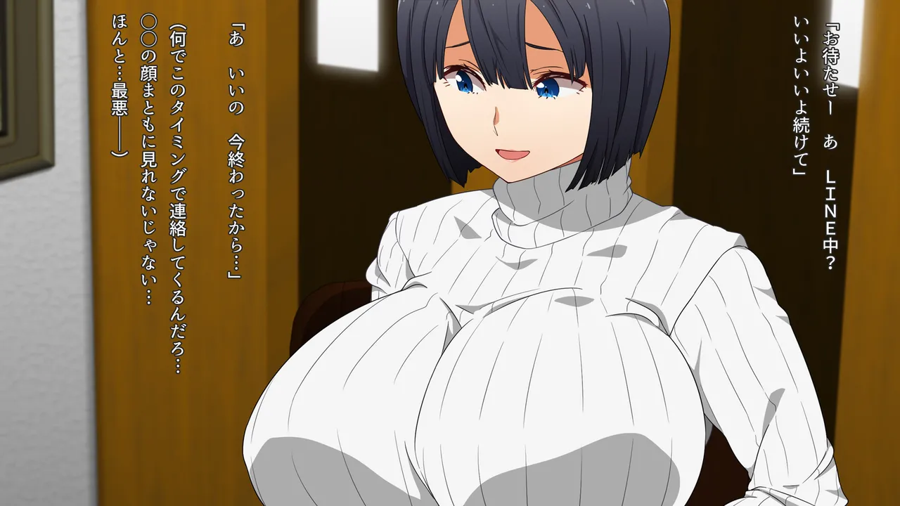 あなうめ page 4 full