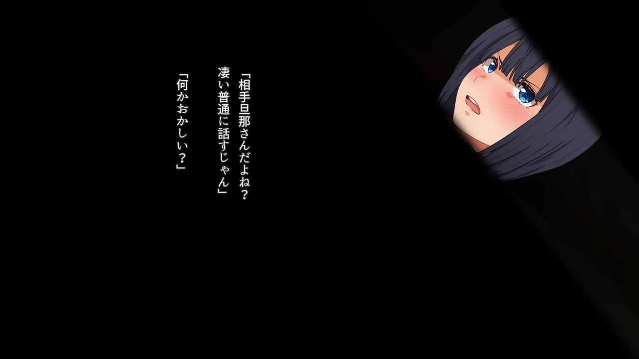 あなうめ page 7 full