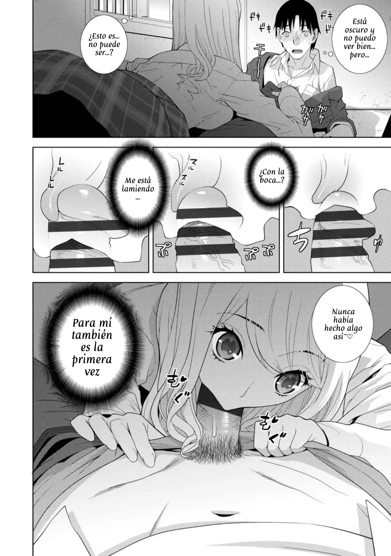 Mishiranu  Harem｜Mi Harem de Hermanas page 10 full