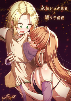 Josou Shota Yuusha to Odoriko Souryo | Crossdressing Hero and Dancer Priestess