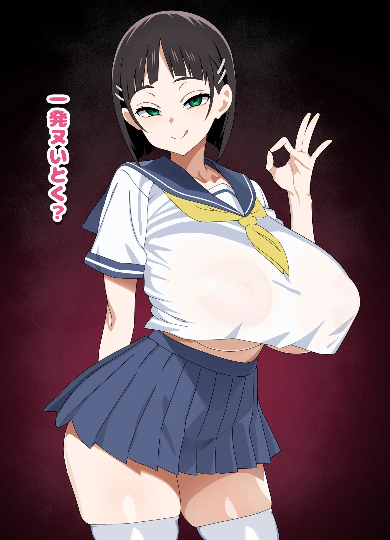 【Suguha Fellatio Practice CG with Dialogue】 13 images page 2 full